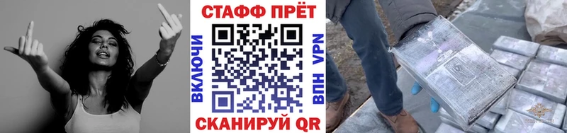 Купить Сибай А ПВП Амфетамин COCAIN Меф мяу мяу ГАШИШ Каннабис