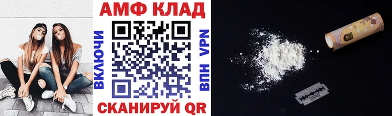 АМФЕТАМИН Premium  цены   MEGA   Сибай 