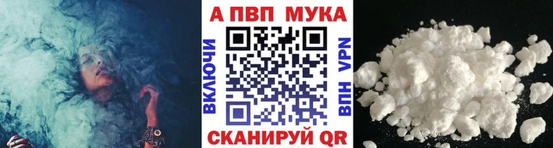 ссылка на мегу как войти  Сибай  Alpha PVP кристаллы 