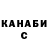 Метадон белоснежный TheSquidPro
