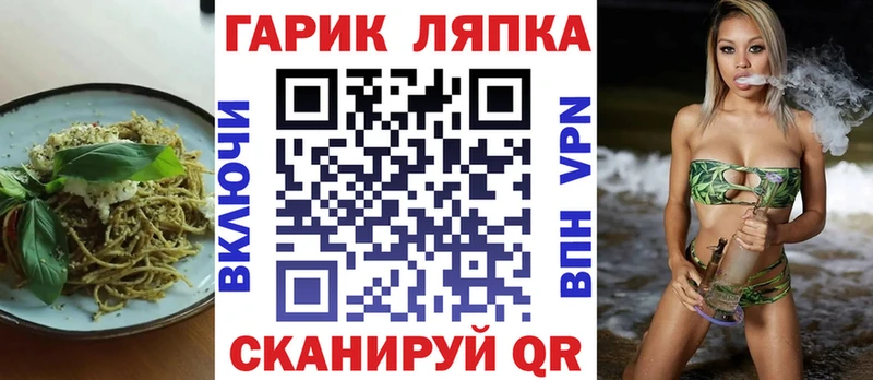 Canna-Cookies марихуана  ссылка на мегу ONION  Сибай 