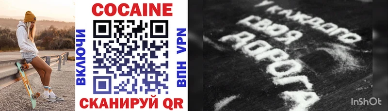 Кокаин VHQ  Сибай 