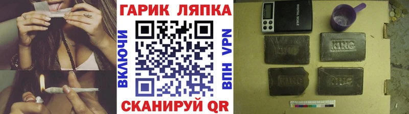 нарко площадка клад  Сибай  Гашиш Premium 