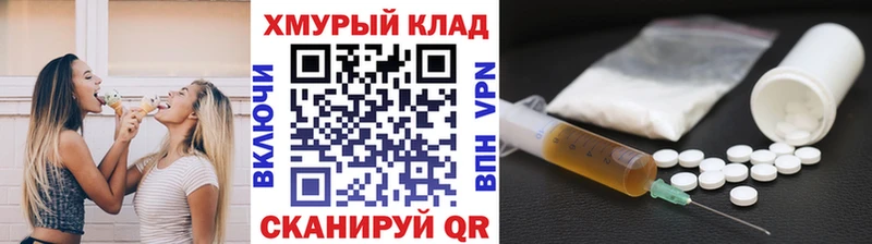 даркнет какой сайт  blacksprut рабочий сайт  Сибай  Героин гречка 