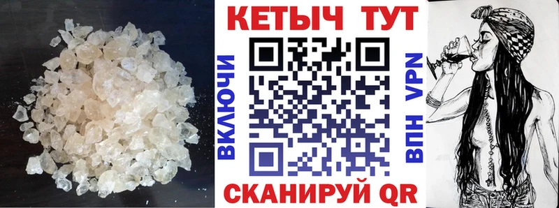 КЕТАМИН ketamine закладки Сибай