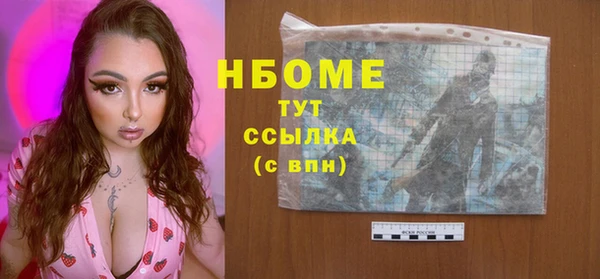амфетамин Алексин