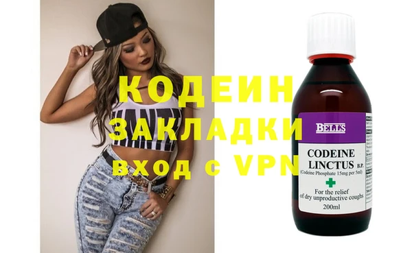 MESCALINE Аркадак