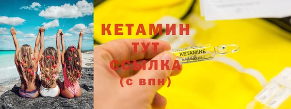 СК Армянск