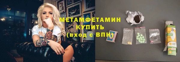 амфетамин Алексин