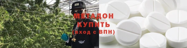 марки nbome Арсеньев