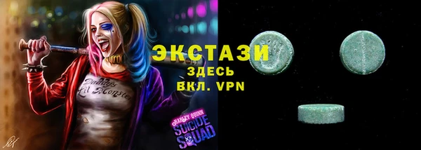 прущие грибы Алексеевка