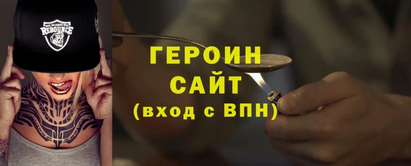 марки nbome Арсеньев