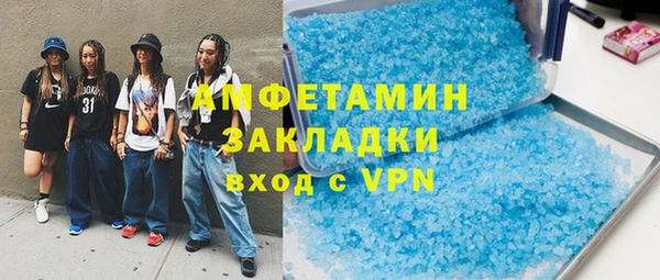 марки nbome Арсеньев