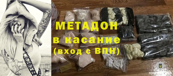 марки nbome Арсеньев