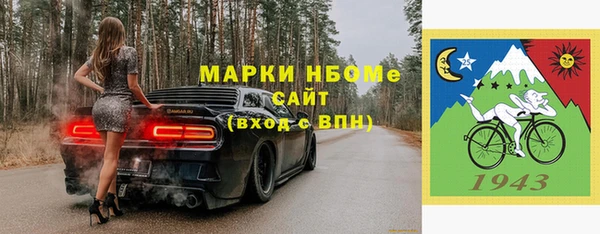марки lsd Алзамай