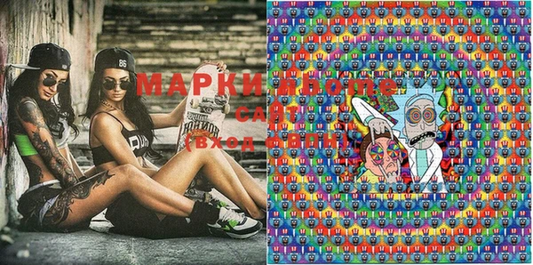 марки nbome Арсеньев
