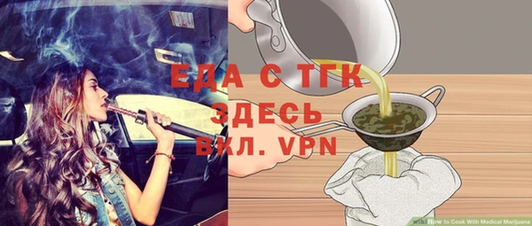 MESCALINE Аркадак