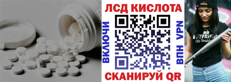 ЛСД экстази ecstasy OMG как войти Сибай