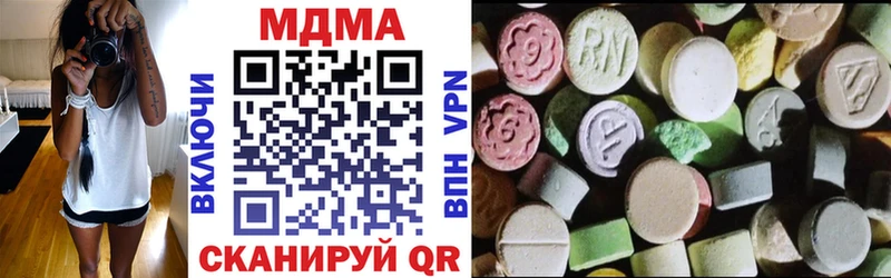 MDMA кристаллы  где продают наркотики  Сибай 