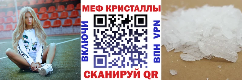 МЕФ VHQ хочу наркоту ссылка на мегу ссылка Сибай
