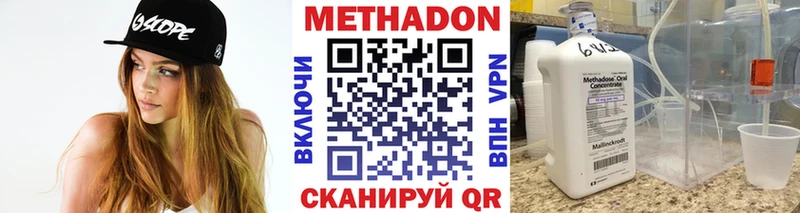 наркошоп Сибай Метадон VHQ