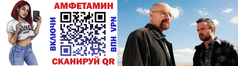 купить наркотики цена Сибай МЕТАМФЕТАМИН Methamphetamine