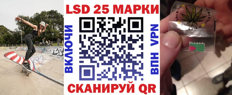 Марки 25I-NBOMe 1,8мг  Сибай 