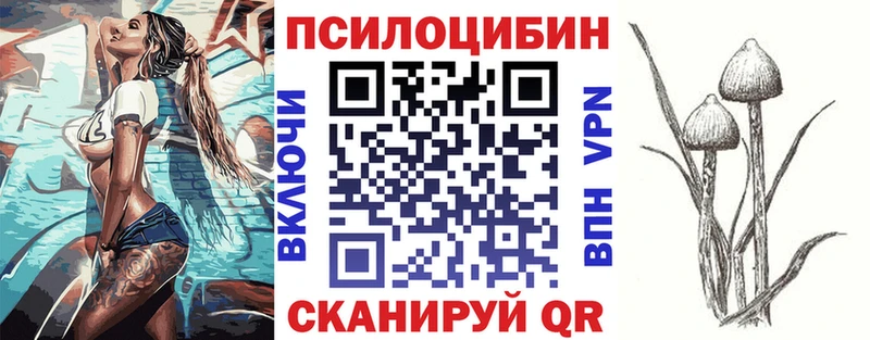 Псилоцибиновые грибы GOLDEN TEACHER  Сибай 